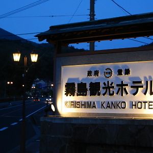 Kirishima Kanko Hotel